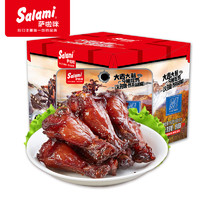 88VIP：Salami 萨啦咪 烧烤味小鸡腿鸡翅根12只盒装零食肉干小吃即食熟食