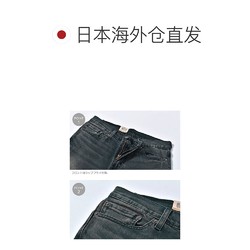 Levi's 李维斯 男士牛仔裤 24280050