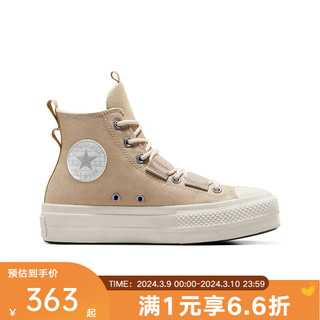 匡威（Converse）yykids 2024春儿童CHUCK TAYLOR帆布鞋 A06494C 37.5码