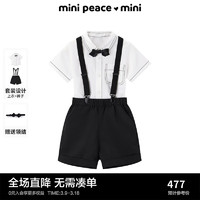 MiniPeace太平鸟童装夏新幼童套装F3FCE2248 白色 90cm