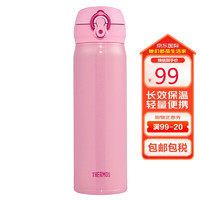 THERMOS 膳魔师 不锈钢进口保温杯车载男女水杯学生杯子节日礼品生日礼物 5 JNL-502 活力粉 500ml