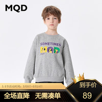 马骑顿 MQD童装男大童24春学院风运动字母套头圆领卫衣 浅麻灰 140cm