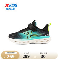 XTEP 特步 减震旋11.0儿童运动鞋中大童软底跑步鞋男子 黑/极光绿 36码