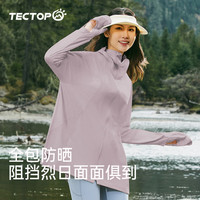 探拓（TECTOP）户外冰丝UPF200+防晒衣女士防紫外线2024夏季透气凉感防晒服 皮粉色 L