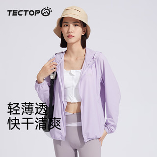 探拓（TECTOP）户外风衣皮肤衣女2024春夏轻薄透气冰丝凉感运动弹力速干上衣 沉静紫 S