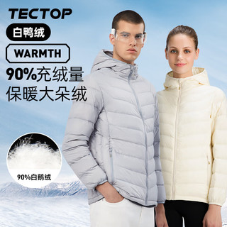 探拓（TECTOP）户外轻薄白鸭绒连帽羽绒服男女款秋冬立领外套休闲保暖外套 男浅灰 XL