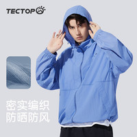 探拓（TECTOP）户外防晒衣男速干凉感夏季轻薄透气UPF40+遮阳皮肤衣宽松百搭外套 海空蓝 2XL