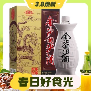 3.8焕新：JINSHA 金沙 回沙酒（鱼儿酒）53%vol 酱香型白酒 500ml 单瓶装