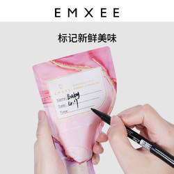 EMXEE 嫚熙 奶粉袋便携 30片