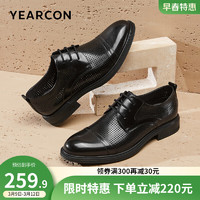 YEARCON 意尔康 男鞋 皮鞋男2024夏季真皮打孔透气正装鞋职场工作鞋子婚鞋男 黑色 41