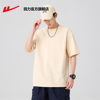 回力短袖t恤男夏季纯白色宽松纯棉男士半截袖潮打底衫衣服男装 杏色 XL