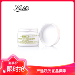 Kiehl's 科颜氏 Kiehl’s科颜氏牛油果眼霜28g 平滑眼周细纹保湿不油腻