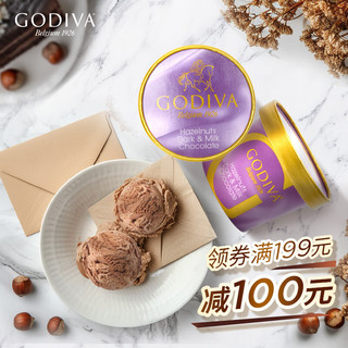 GODIVA 歌帝梵 榛子双重巧克力冰淇淋 88g