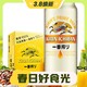  3.8焕新：KIRIN 麒麟 百亿新日期KIRIN/麒麟一番榨啤酒500ml*24罐日式清爽麦芽啤酒　