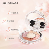 JILL STUART 光舞花恋眼彩盒眼影盘大地色浮雕眼妆珠光新手日常女