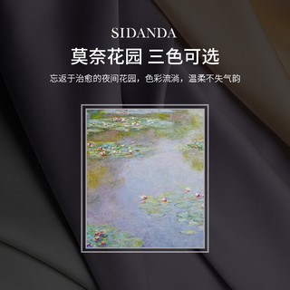 SIDANDA120支兰精天丝四件套简约镂空春夏凉感丝滑裸睡套件纯色 明濛金 床单款适用1.8米床220*240cm被芯