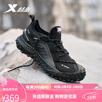 特步（XTEP）门店同款飞石1.0户外鞋男2024徒步鞋耐磨运动鞋男旅游休闲鞋 黑 43