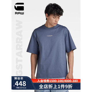 G-STAR RAW2024夏季t恤男短袖新字母设计舒适罗纹圆领纯棉t恤D16396 复古靛蓝 S