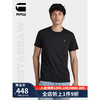 G-STAR RAW2024夏季t恤男短袖新字母设计舒适罗纹圆领纯棉t恤D16396 黑色 XS