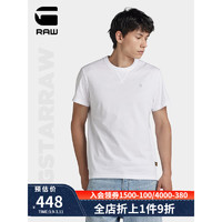 G-STAR RAW2024夏季t恤男短袖新字母设计舒适罗纹圆领纯棉t恤D16396 白色 M