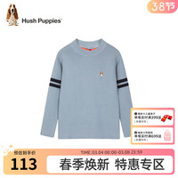 暇步士（Hush Puppies）童装男童线衣春秋装儿童线衣舒适混纺细腻柔软时尚休闲潮 船坞蓝 110cm