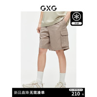 GXG 男装 重磅系列三色口袋工装裤凉感休闲薄款短裤 2024夏季 卡其色 175/L