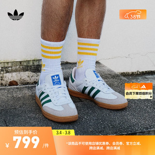 adidas「T头鞋」SAMBA OG经典板鞋男女阿迪达斯三叶草IE3437 白/绿/灰 36