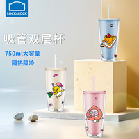 乐扣乐扣吸管杯成人产妇水杯儿童上学ppsu杯子大容量可爱塑料杯 樱花粉 750ml