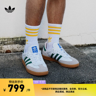 adidas「T头鞋」SAMBA OG经典板鞋男女阿迪达斯三叶草IE3437 白/绿/灰 46