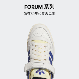 adidas FORUM 84休闲篮球鞋板鞋男女阿迪达斯三叶草IE3205 白/浅灰/蓝 41(255mm)