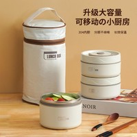 wanyue 万月 不锈钢保温饭盒保温桶微波炉日式学生双层带盖圆形食品级便当餐盒