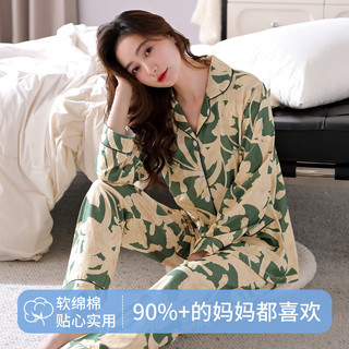 上海故事 38三八妇女节实用棉睡衣送母亲婆婆中年女士礼盒 缥碧 XXL