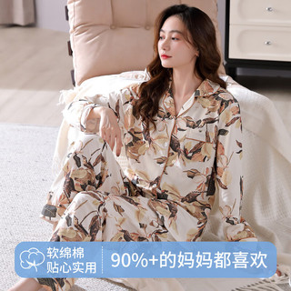 上海故事 38三八妇女节实用棉睡衣送母亲婆婆中年女士礼盒 酪黄 XL