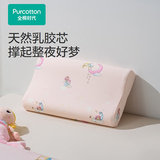 Purcotton 全棉时代 床垫