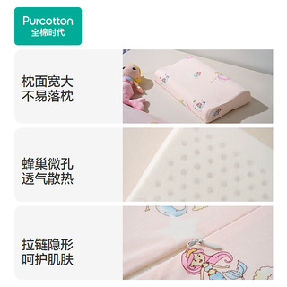 Purcotton 全棉时代 床垫