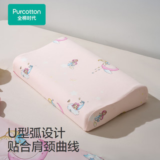 Purcotton 全棉时代 床垫