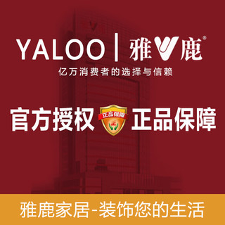 雅鹿(yaloo)招财猫摆件钥匙收纳新家客厅创意装饰品乔迁之喜搬家 招财猫两用收纳【不含木架】