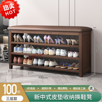 诗亭阁换鞋凳入户 家用门口换鞋凳轻奢换鞋凳鞋柜家用门口进门软包 100长三层皮垫收纳换鞋凳