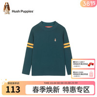 暇步士(Hush Puppies)童装男童线衣春秋装儿童线衣舒适混纺细腻柔软时尚休闲潮 幻夜绿 160cm(偏大一码)