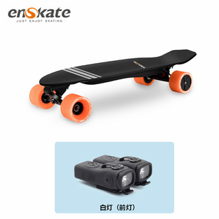 enSkate 智能电动滑板R3mini双驱四轮遥控滑板校园代步成人陆冲电动 R3 MINI【滑板+滑板前灯套餐】 36V