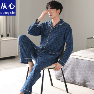 从心纯棉睡衣男秋季长袖家居服男士睡衣春秋开衫款式加大码套装n88