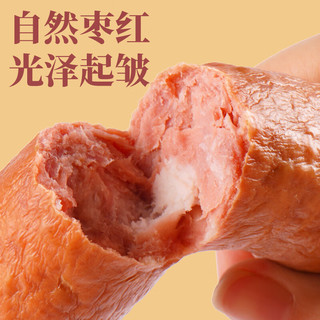 雨润哈尔滨风味红肠200g 果木炭烤熟食腊味香肠方便食品火腿肠特产