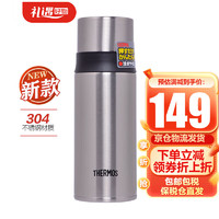 THERMOS 膳魔师 保温杯304不锈钢密封防漏车载便携旅行男女士水杯礼品礼物FFM 350-SBK不锈钢银色350ml