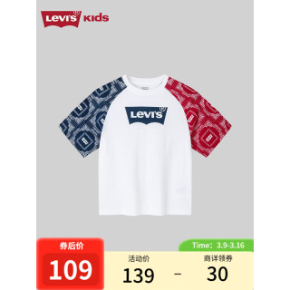 Levi's李维斯童装24夏季儿童撞色腰果花短袖T恤男童插肩袖纯棉上衣 明亮白 160/76(L)