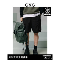 GXG男装 重磅系列三色口袋工装裤凉感休闲薄款短裤 2024夏季 黑色 180/XL
