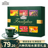 ahmad tea英国亚曼六种水果茶袋泡茶包礼盒红茶绿茶叶 2g*60包