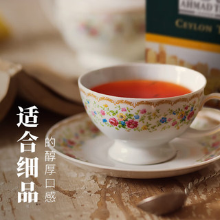 ahmad tea亚曼斯里兰卡锡兰红茶袋泡茶包 办公室下午茶 2g*100袋 茶叶