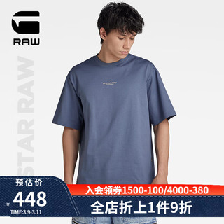 G-STAR RAW2024夏季t恤男短袖新字母设计舒适罗纹圆领纯棉t恤D16396 复古靛蓝 M