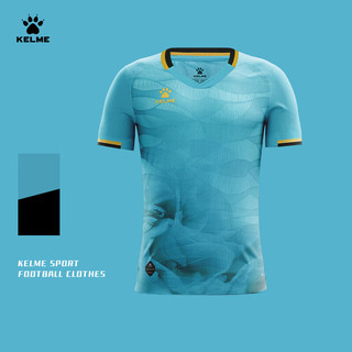 卡尔美（KELME）短袖足球服2024年排汗透气专业比赛训练服个性可球衣 松石绿 S