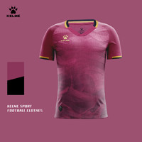 卡尔美（KELME）短袖足球服2024年排汗透气专业比赛训练服个性可球衣 酒红 M